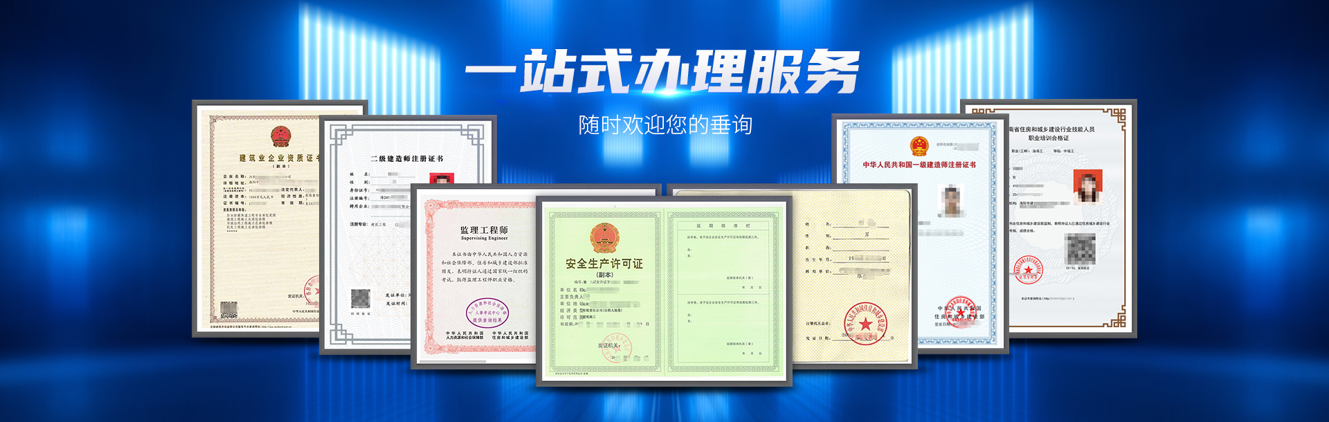 洛陽神都工程咨詢有限公司